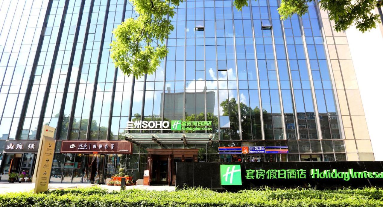 Holiday Inn & Suites Lanzhou Center, An Ihg Hotel Esterno foto