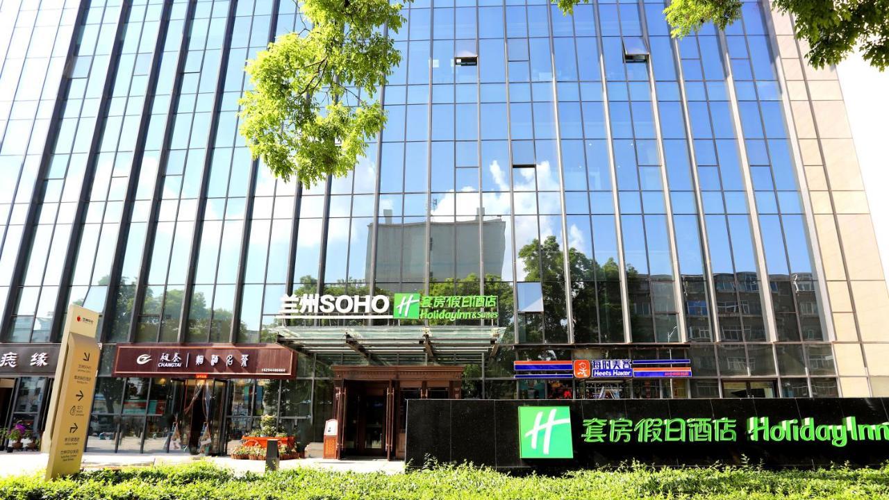 Holiday Inn & Suites Lanzhou Center, An Ihg Hotel Esterno foto